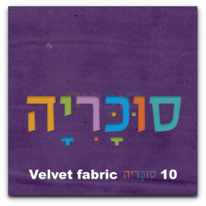 ראש מיטה מרופד מיין