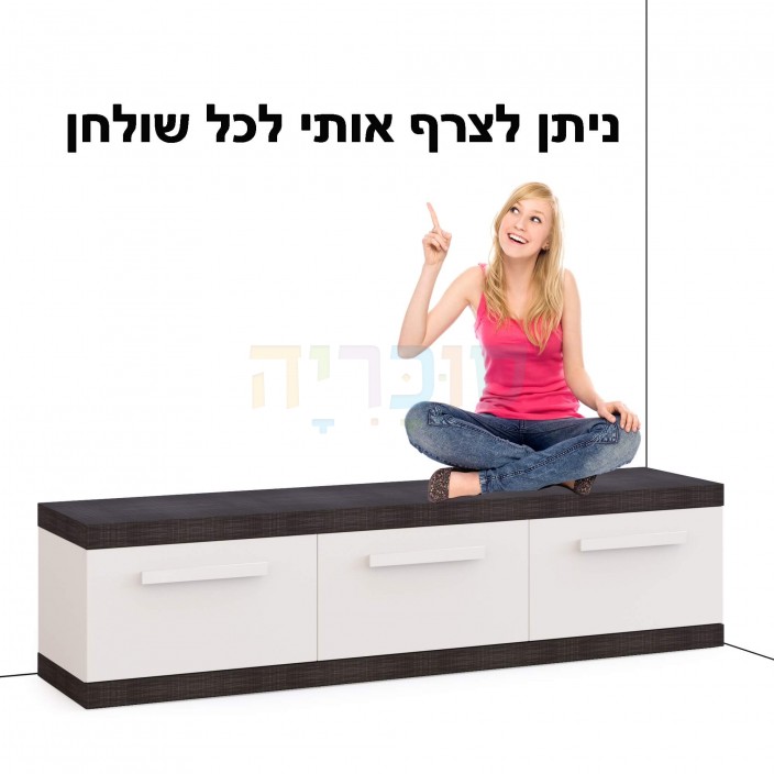 ספסל דגם סולם 3 מגירות