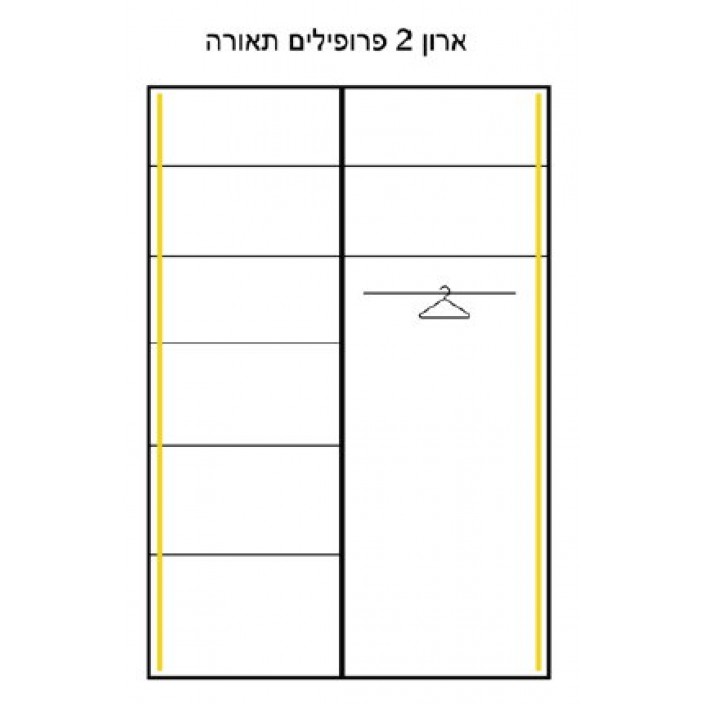 ארון טוקיו 2 תא דלתות זכוכית 4 מגירות רוחב 120