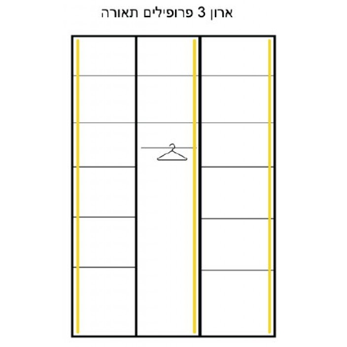 ארון טוקיו 3 תא דלתות זכוכית מושחרת 4 מגירות רוחב 240