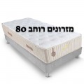 מזרנים רוחב 80 ס"מ