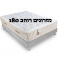 מזרנים רוחב 180 ס"מ