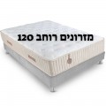 מזרנים רוחב 120 ס"מ